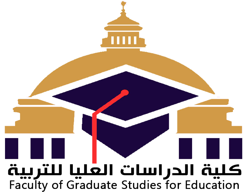 شعار كلية الدراسات العليا للتربية